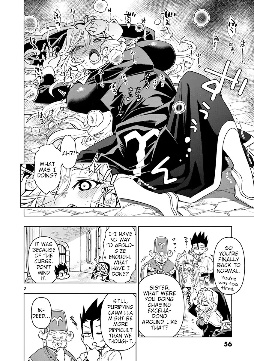 Nukenai Seiken-chan Chapter 17 page 2 - Chapter 17: The Church of Purification (2)