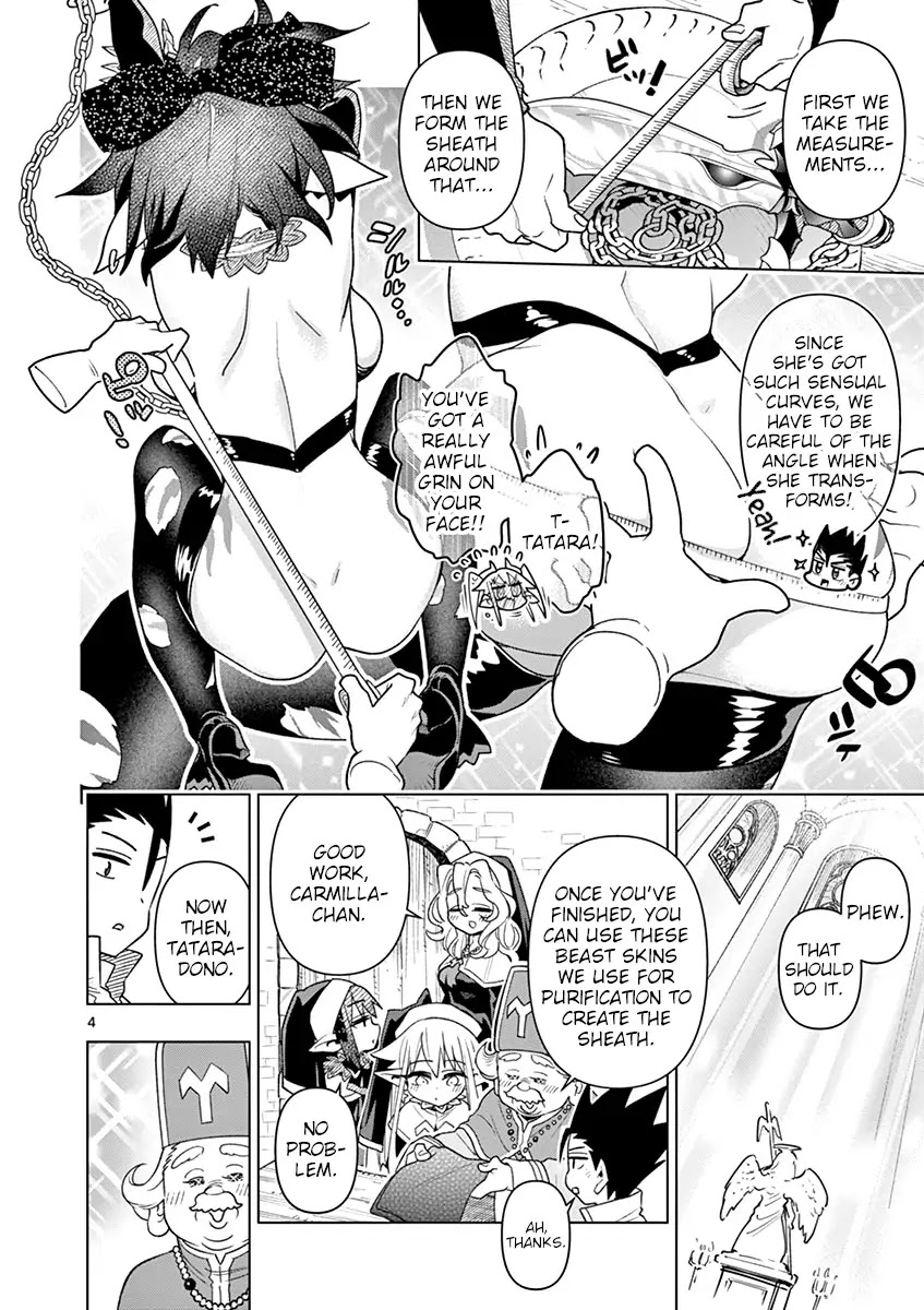 Nukenai Seiken-chan Chapter 17 page 4 - Chapter 17: The Church of Purification (2)