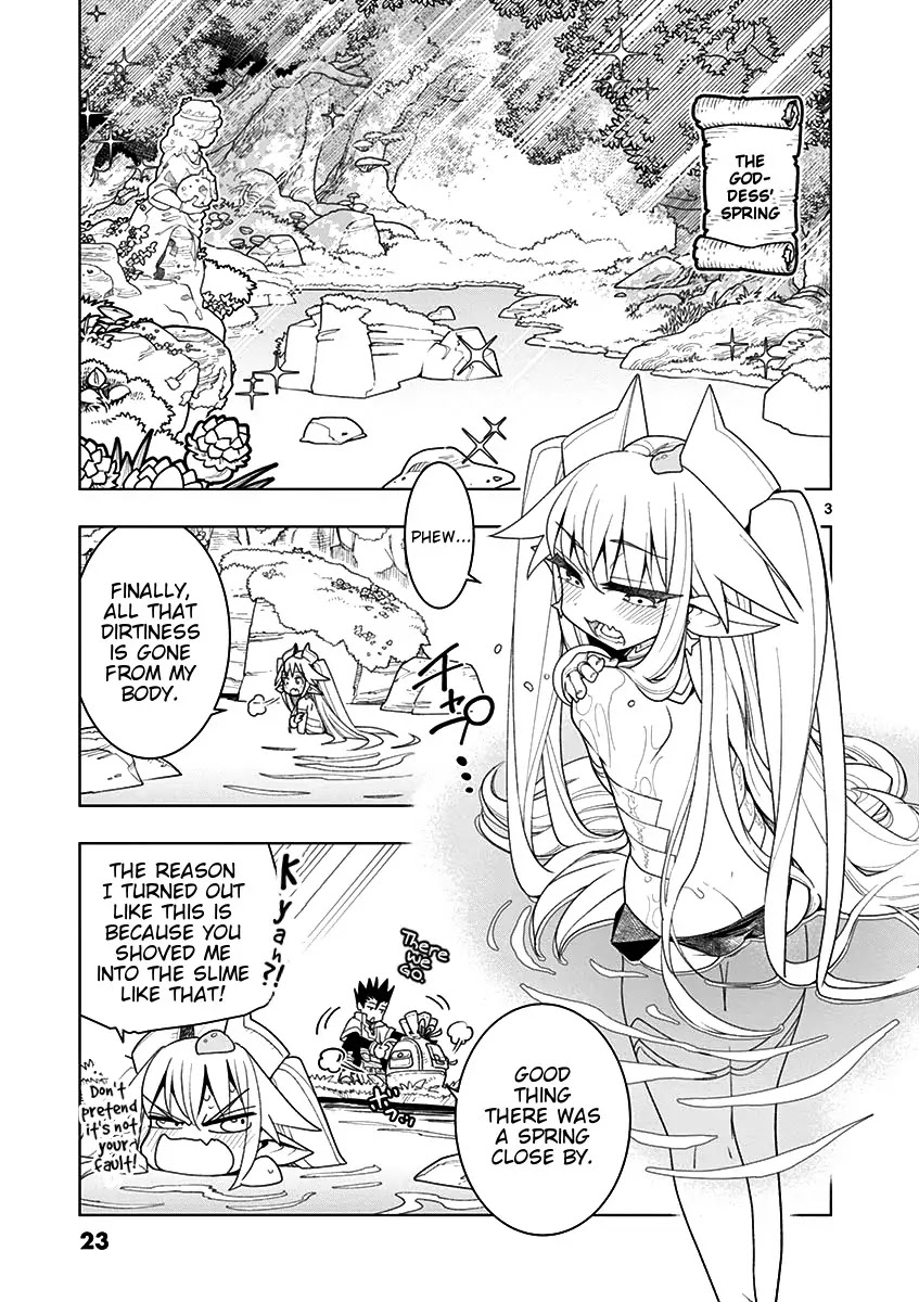 Nukenai Seiken-chan Chapter 2 page 3 - Chapter 2: The First Maintenance