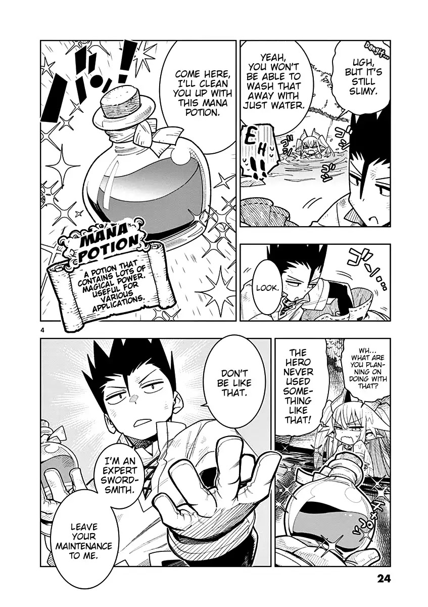 Nukenai Seiken-chan Chapter 2 page 4 - Chapter 2: The First Maintenance