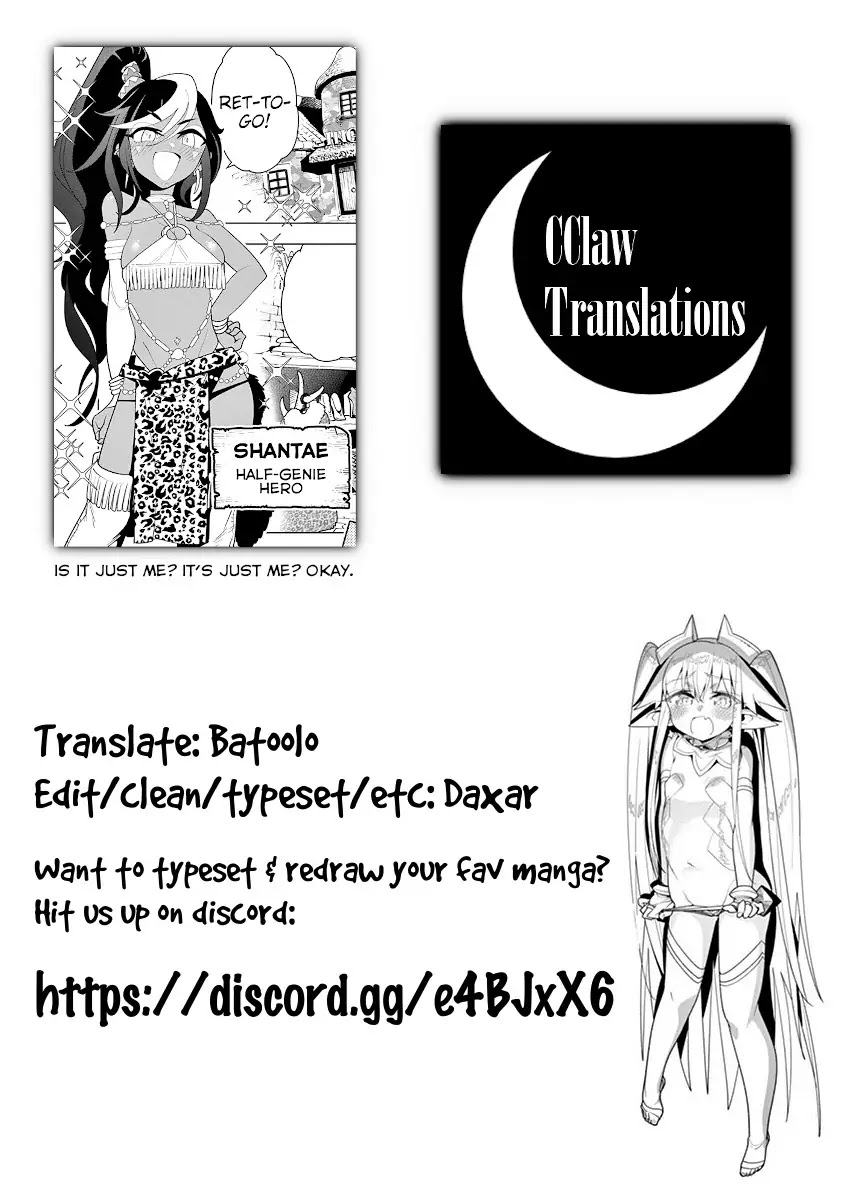 Nukenai Seiken-chan Chapter 23 page 11 - Chapter 23: Please ★ The Clothes of Victory and Defeat