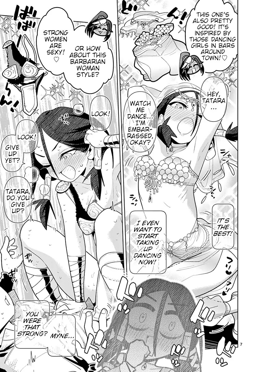 Nukenai Seiken-chan Chapter 23 page 7 - Chapter 23: Please ★ The Clothes of Victory and Defeat