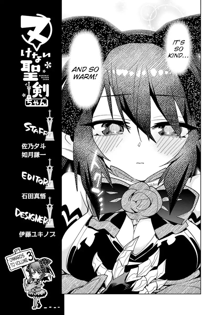 Nukenai Seiken-chan Chapter 24.5 page 2 - Chapter 24.5: Volume 2 Omake 2