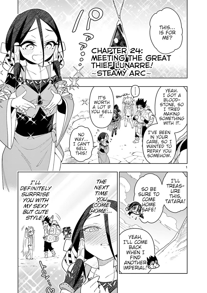 Nukenai Seiken-chan Chapter 24 page 1 - Chapter 24: Meeting the Great Thief Lunarre! ~~Steamy Arc~~