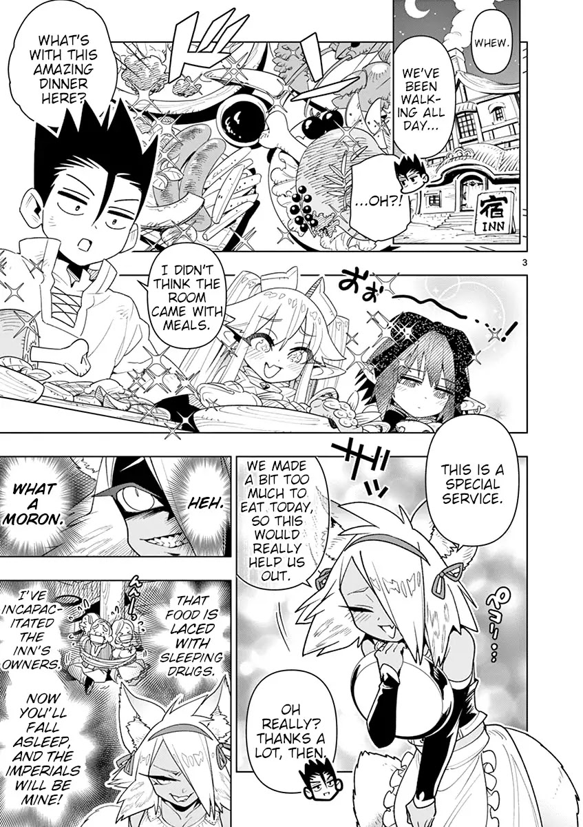 Nukenai Seiken-chan Chapter 24 page 3 - Chapter 24: Meeting the Great Thief Lunarre! ~~Steamy Arc~~