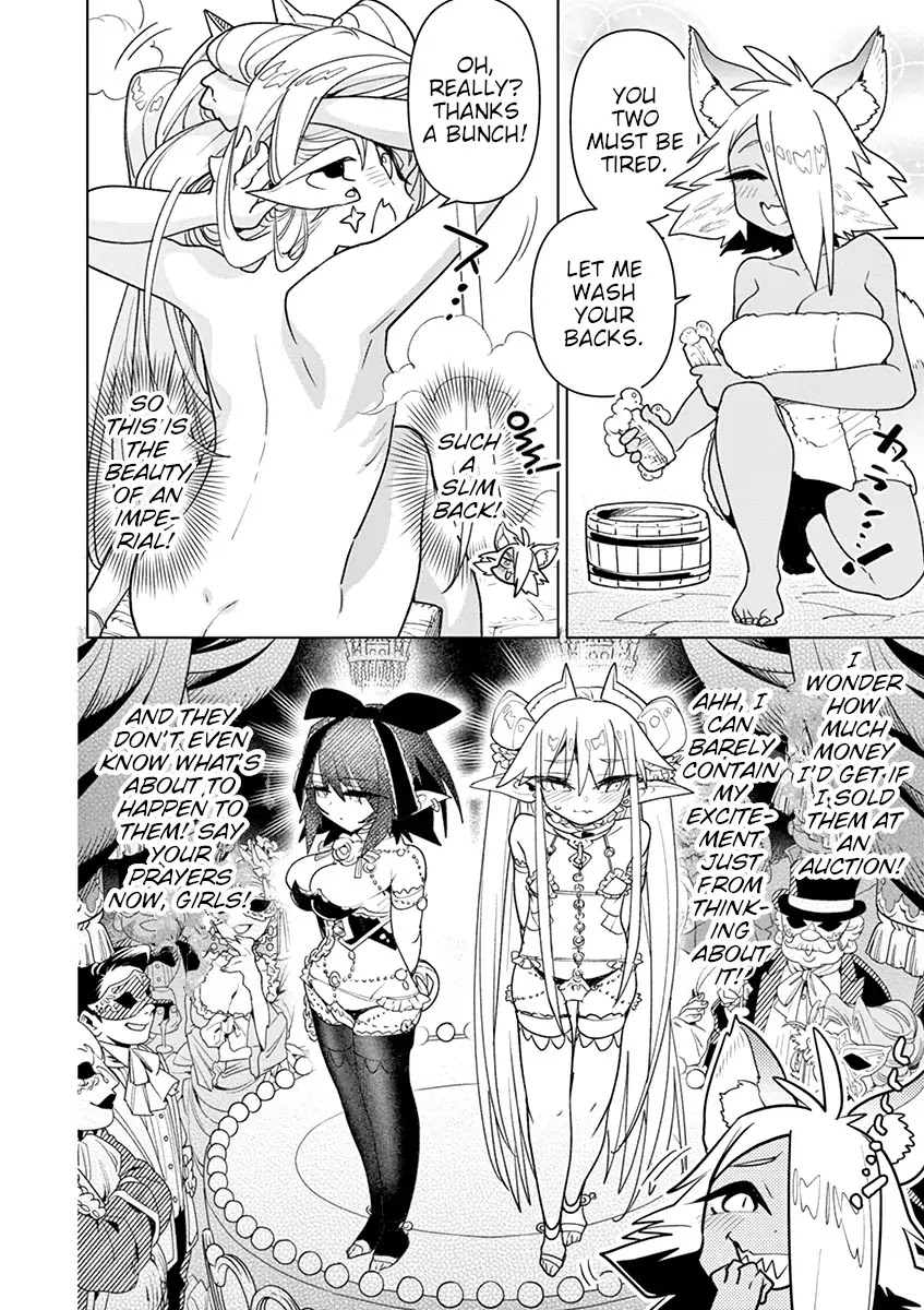 Nukenai Seiken-chan Chapter 24 page 6 - Chapter 24: Meeting the Great Thief Lunarre! ~~Steamy Arc~~