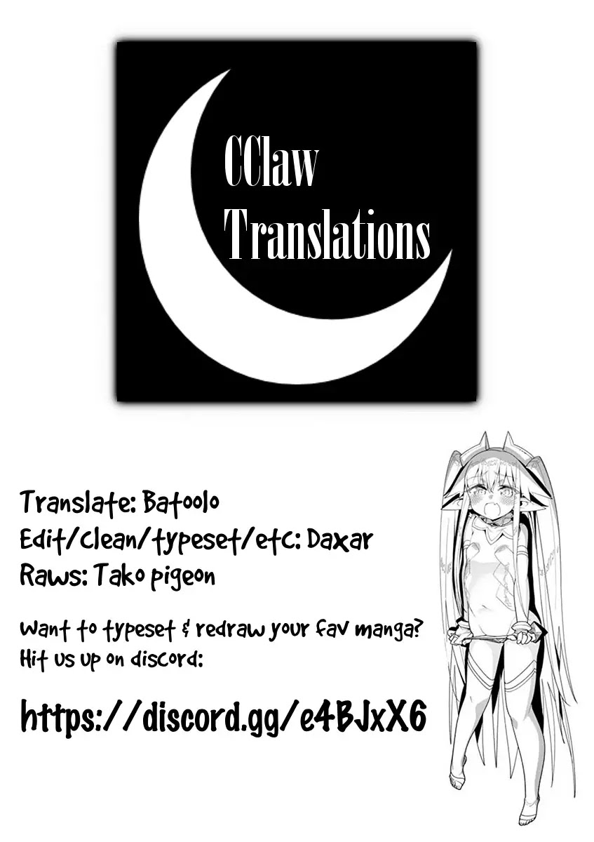 Nukenai Seiken-chan Chapter 25.5 page 3 - Chapter 25.5