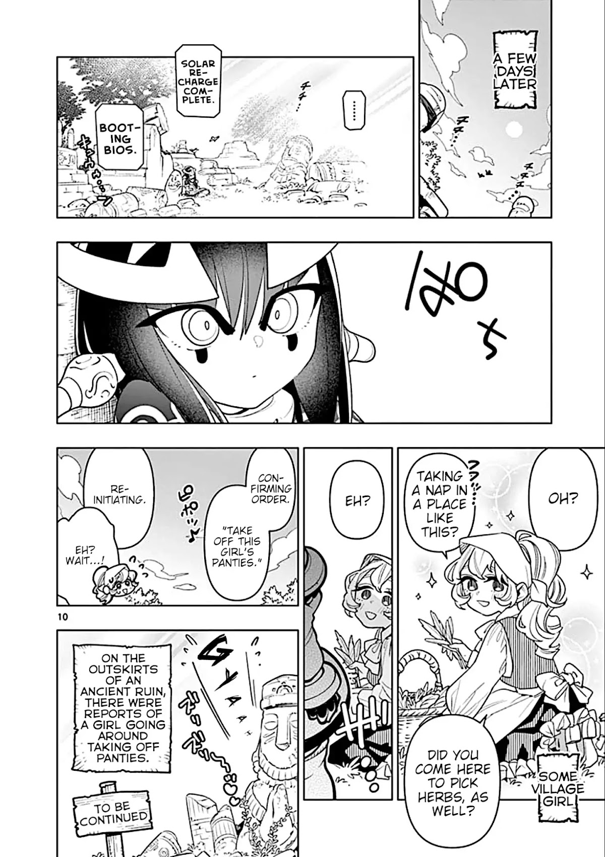 Nukenai Seiken-chan Chapter 25 page 12 - Chapter 25