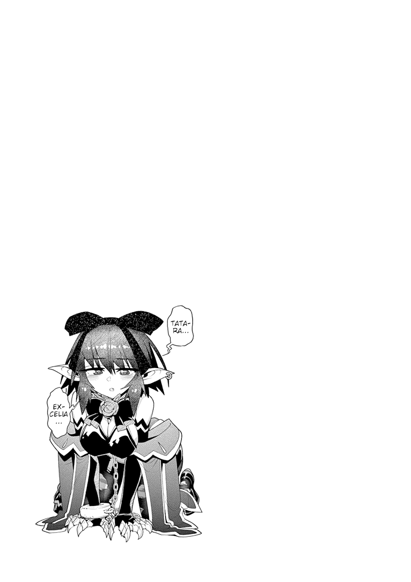 Nukenai Seiken-chan Chapter 27.5 page 3 - Chapter 27.5