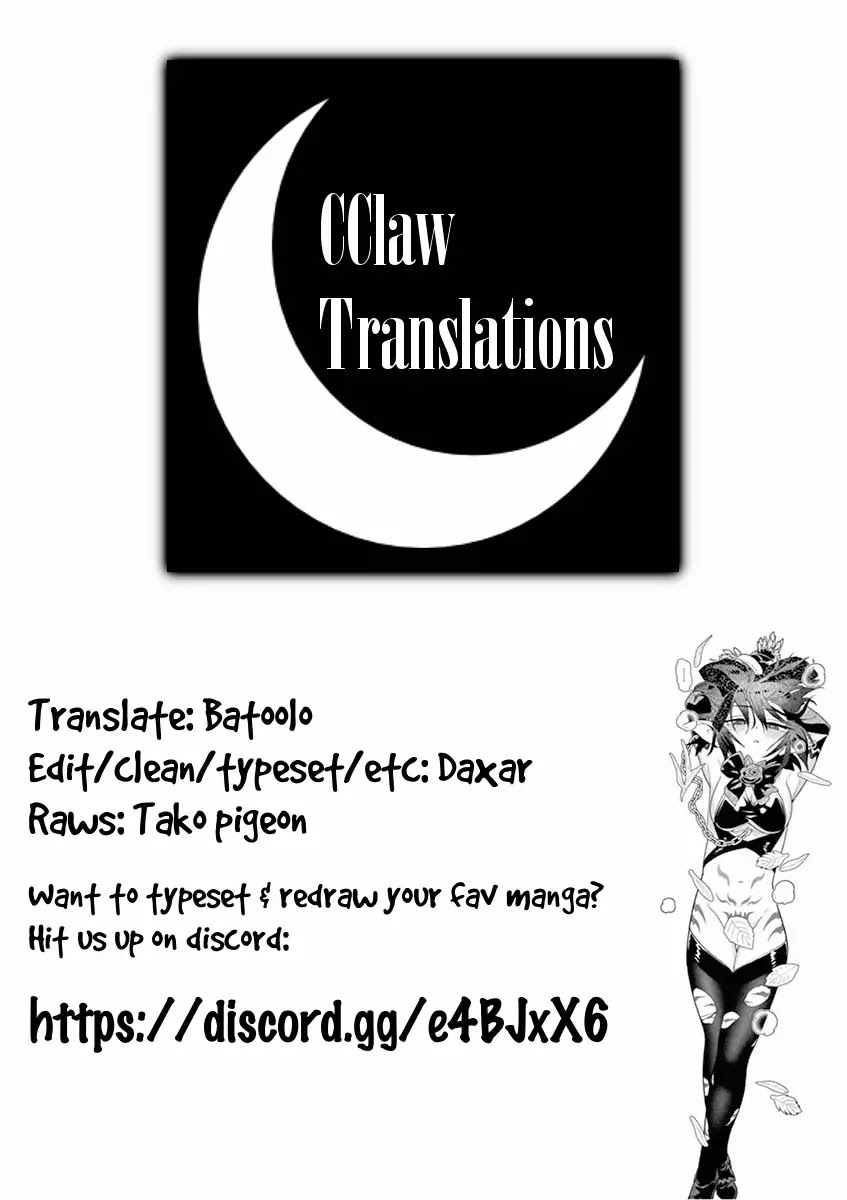Nukenai Seiken-chan Chapter 28.5 page 3 - Chapter 28.5