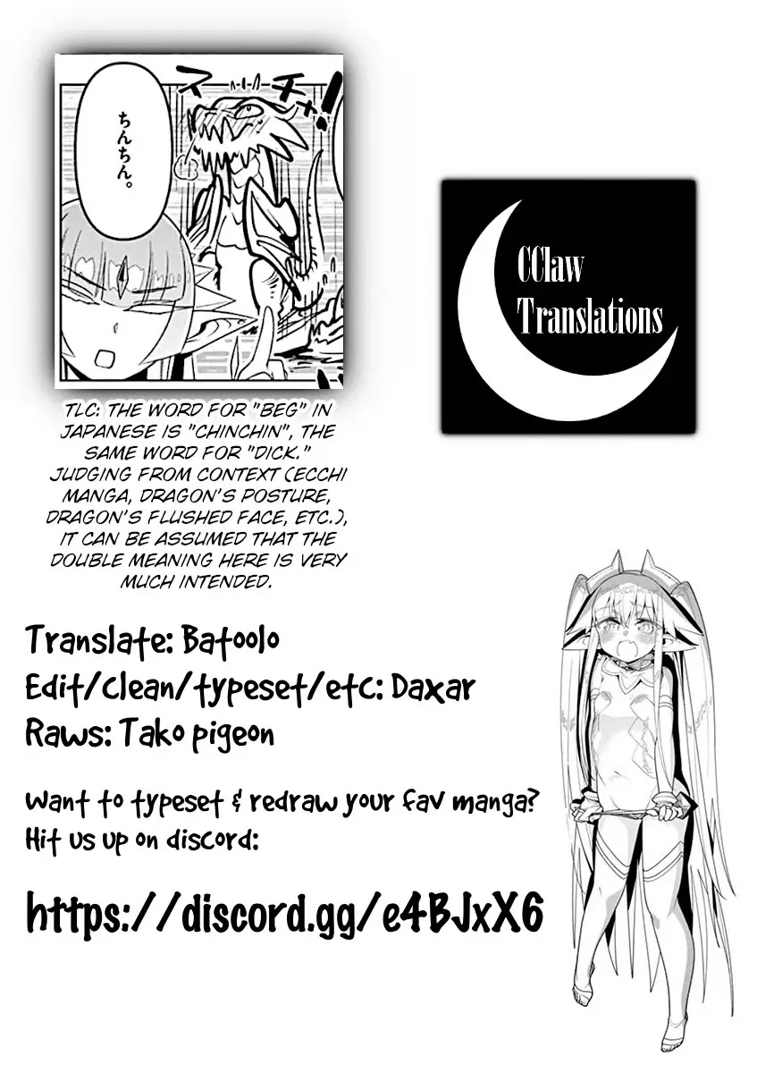 Nukenai Seiken-chan Chapter 28 page 11 - Chapter 28