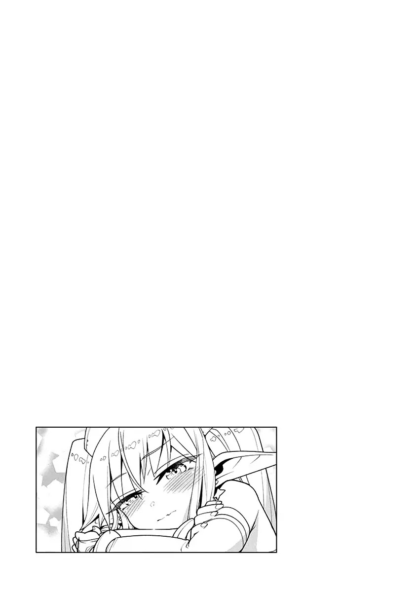 Nukenai Seiken-chan Chapter 3 page 15 - Chapter 3: Be Mindful Of The Tentacles!