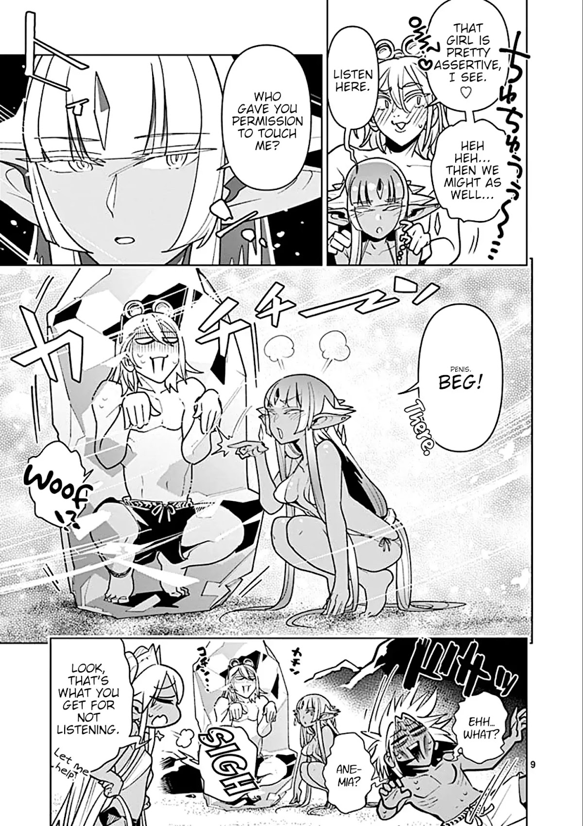 Nukenai Seiken-chan Chapter 32 page 9 - Chapter 32