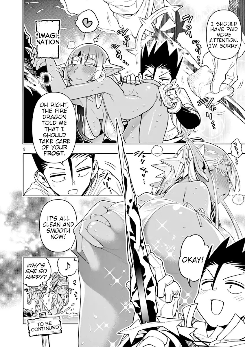 Nukenai Seiken-chan Chapter 33.5 page 2 - Chapter 33.5
