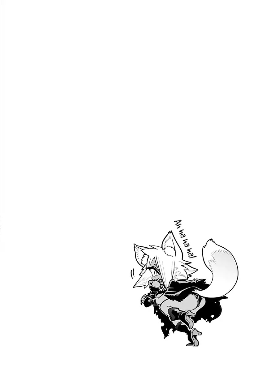 Nukenai Seiken-chan Chapter 33.5 page 4 - Chapter 33.5