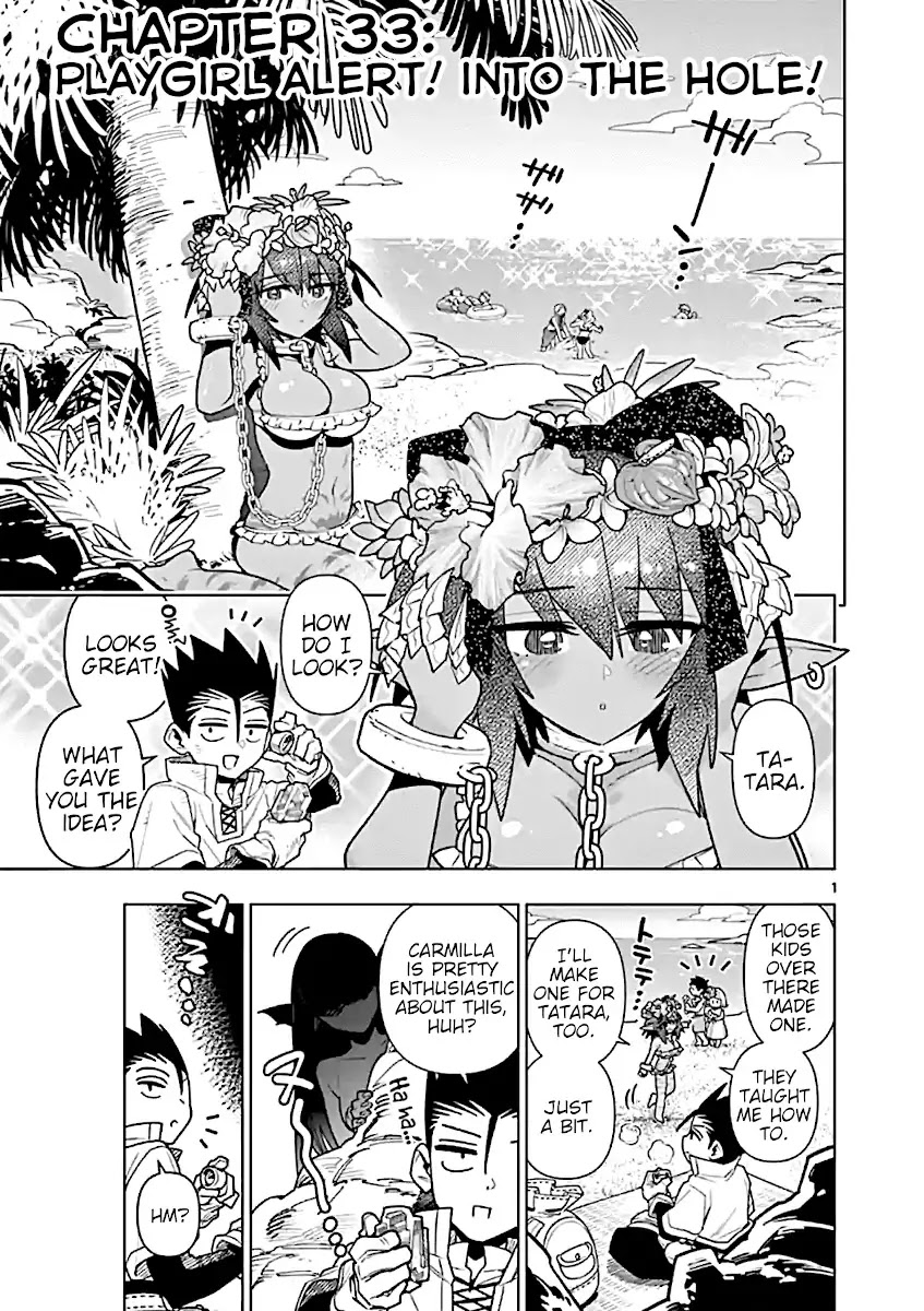 Nukenai Seiken-chan Chapter 33 page 1 - Chapter 33