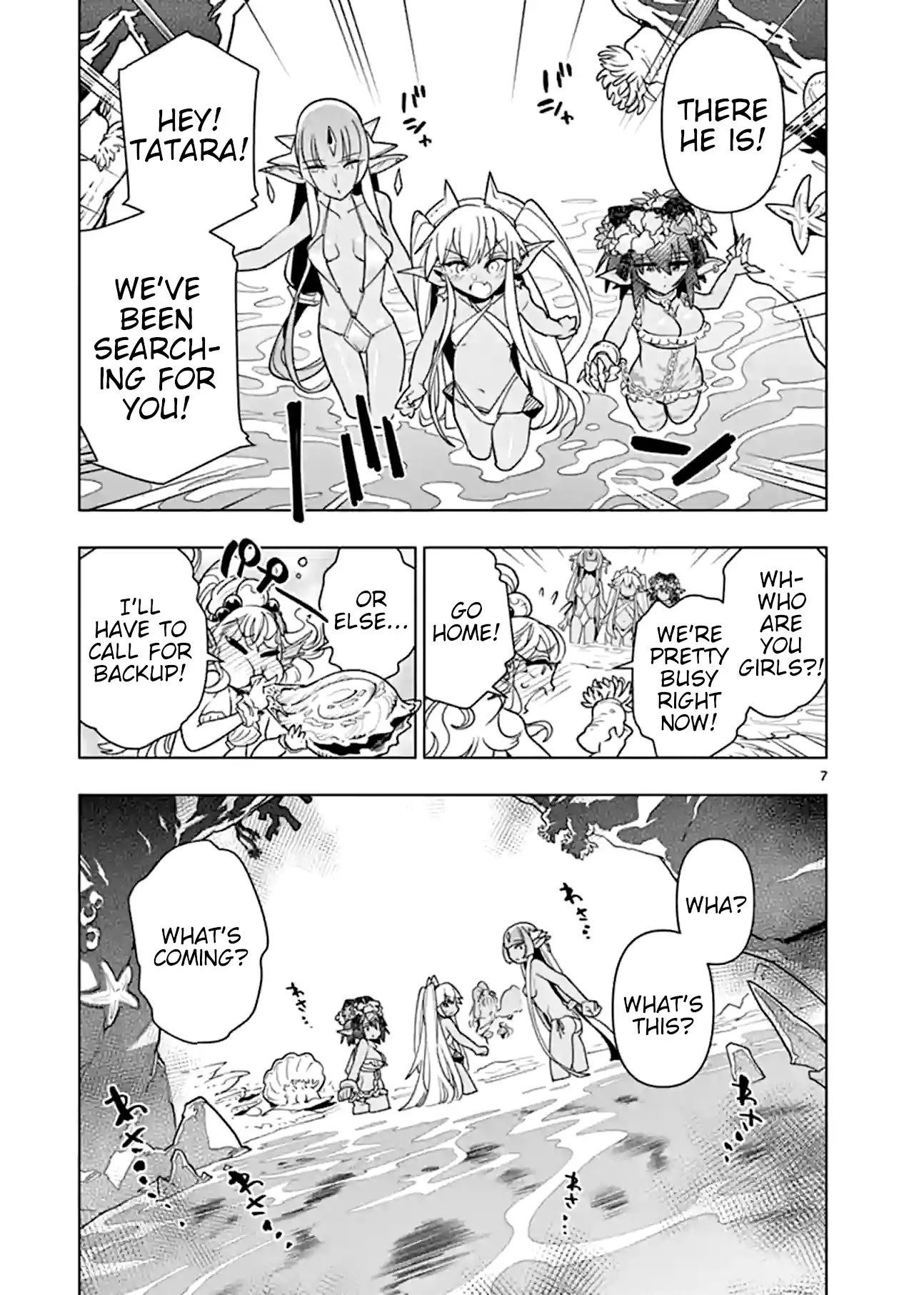 Nukenai Seiken-chan Chapter 33 page 7 - Chapter 33