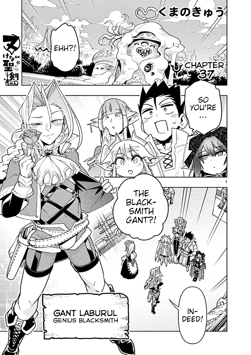 Nukenai Seiken-chan Chapter 37 page 1 - Chapter 37