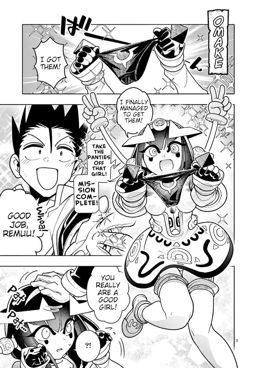 Nukenai Seiken-chan Chapter 39.5 page 1 - Chapter 39.5
