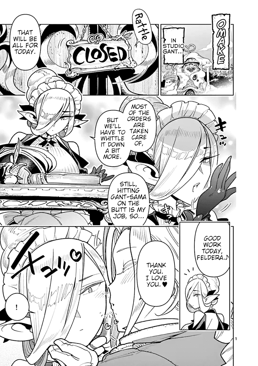 Nukenai Seiken-chan Chapter 39.6 page 1 - Chapter 39.6