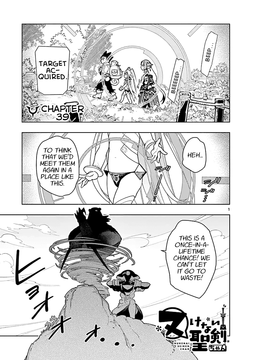Nukenai Seiken-chan Chapter 39 page 1 - Chapter 39