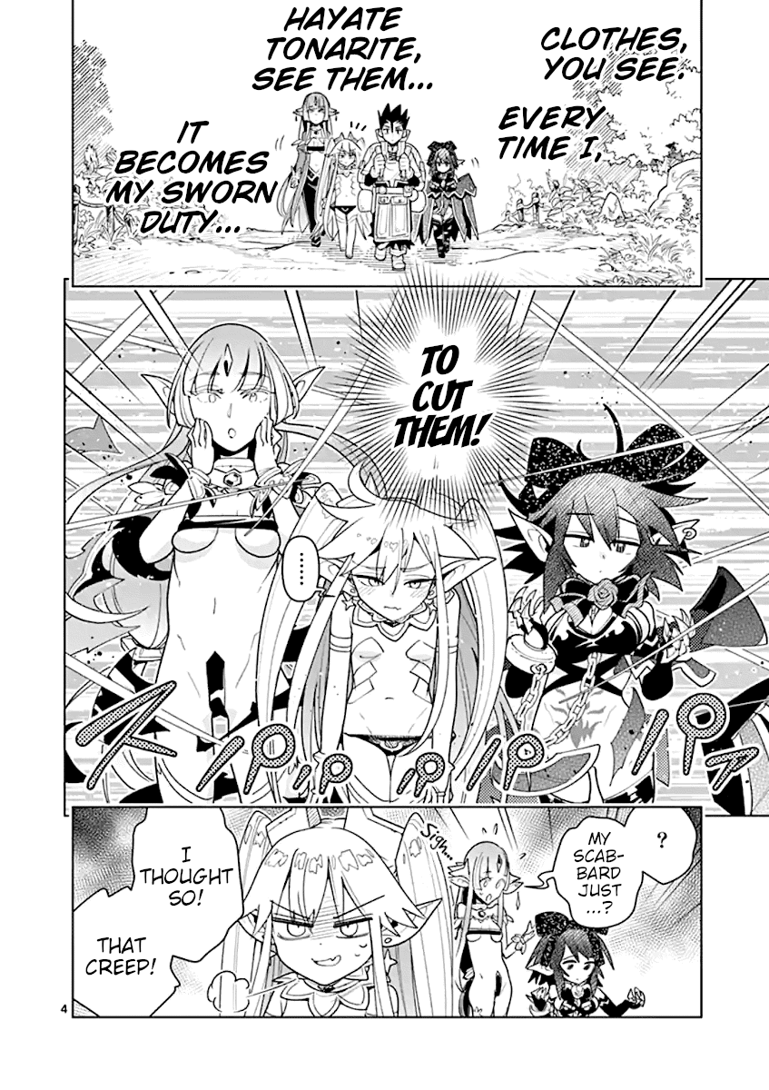 Nukenai Seiken-chan Chapter 39 page 4 - Chapter 39