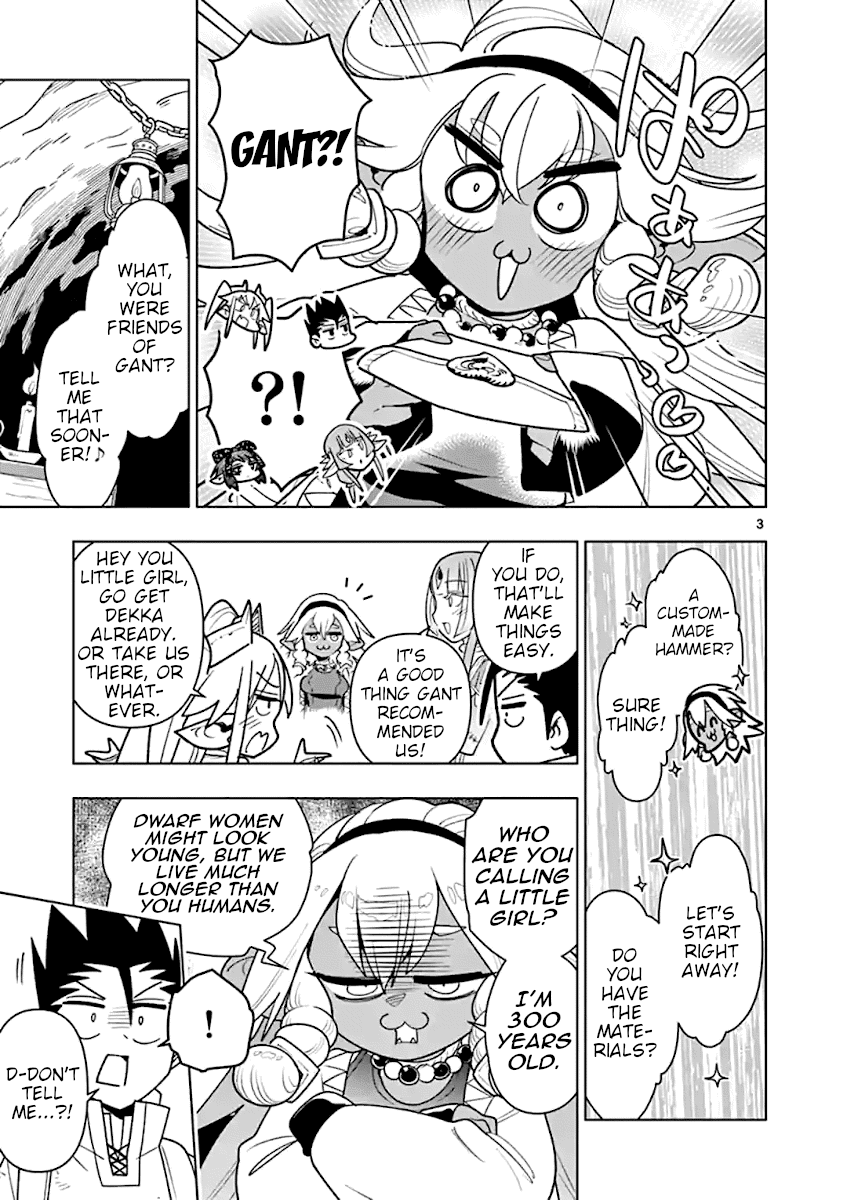 Nukenai Seiken-chan Chapter 40 page 3 - Chapter 40