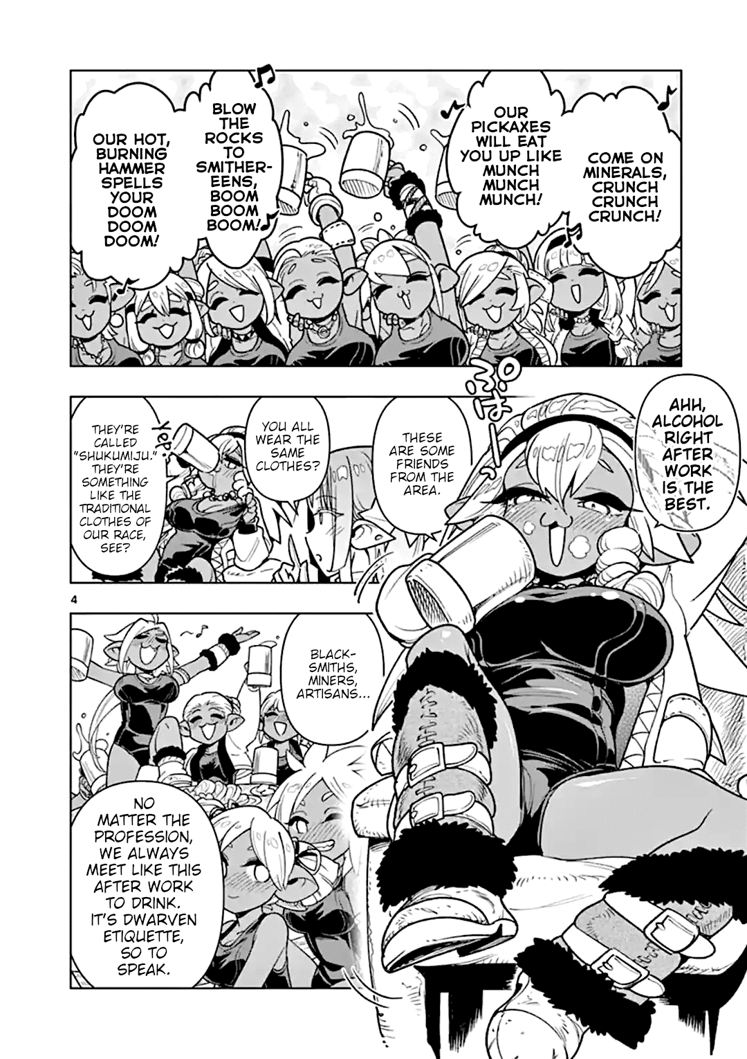 Nukenai Seiken-chan Chapter 41 page 4 - Chapter 41