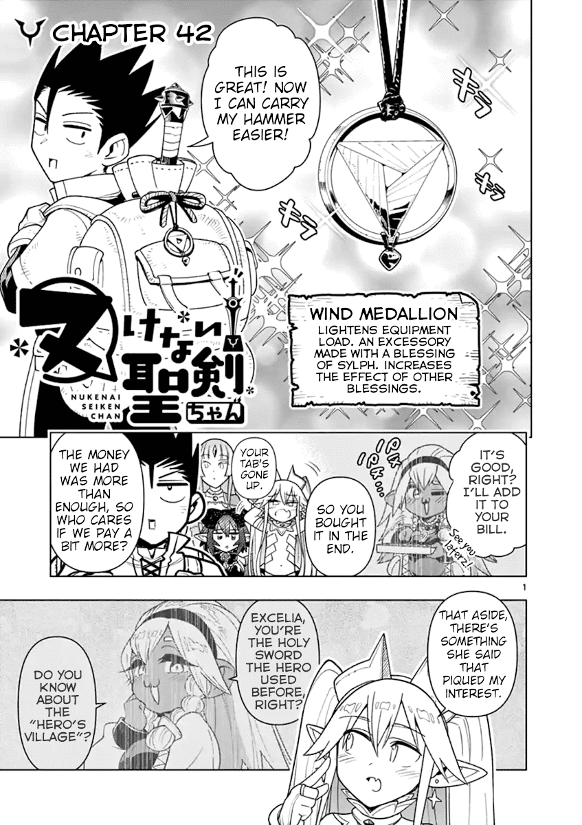 Nukenai Seiken-chan Chapter 42 page 1 - Chapter 42