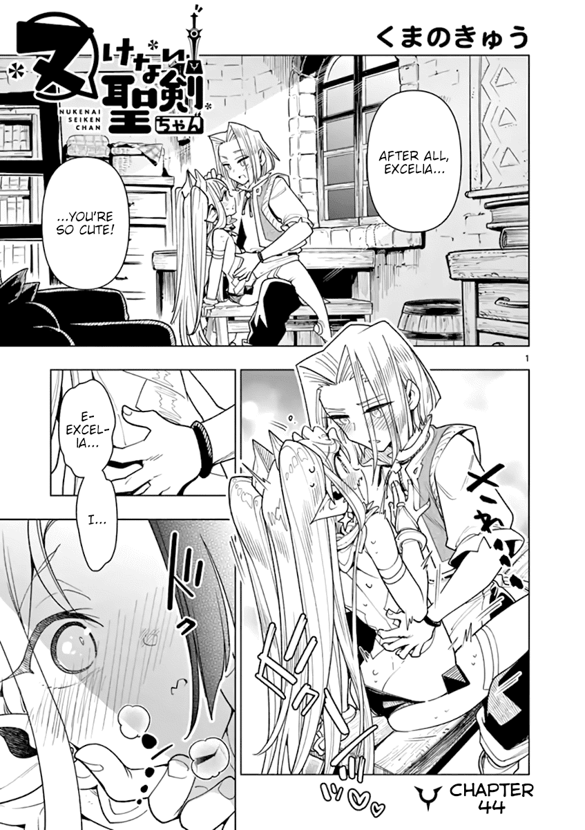 Nukenai Seiken-chan Chapter 44 page 1 - Chapter 44