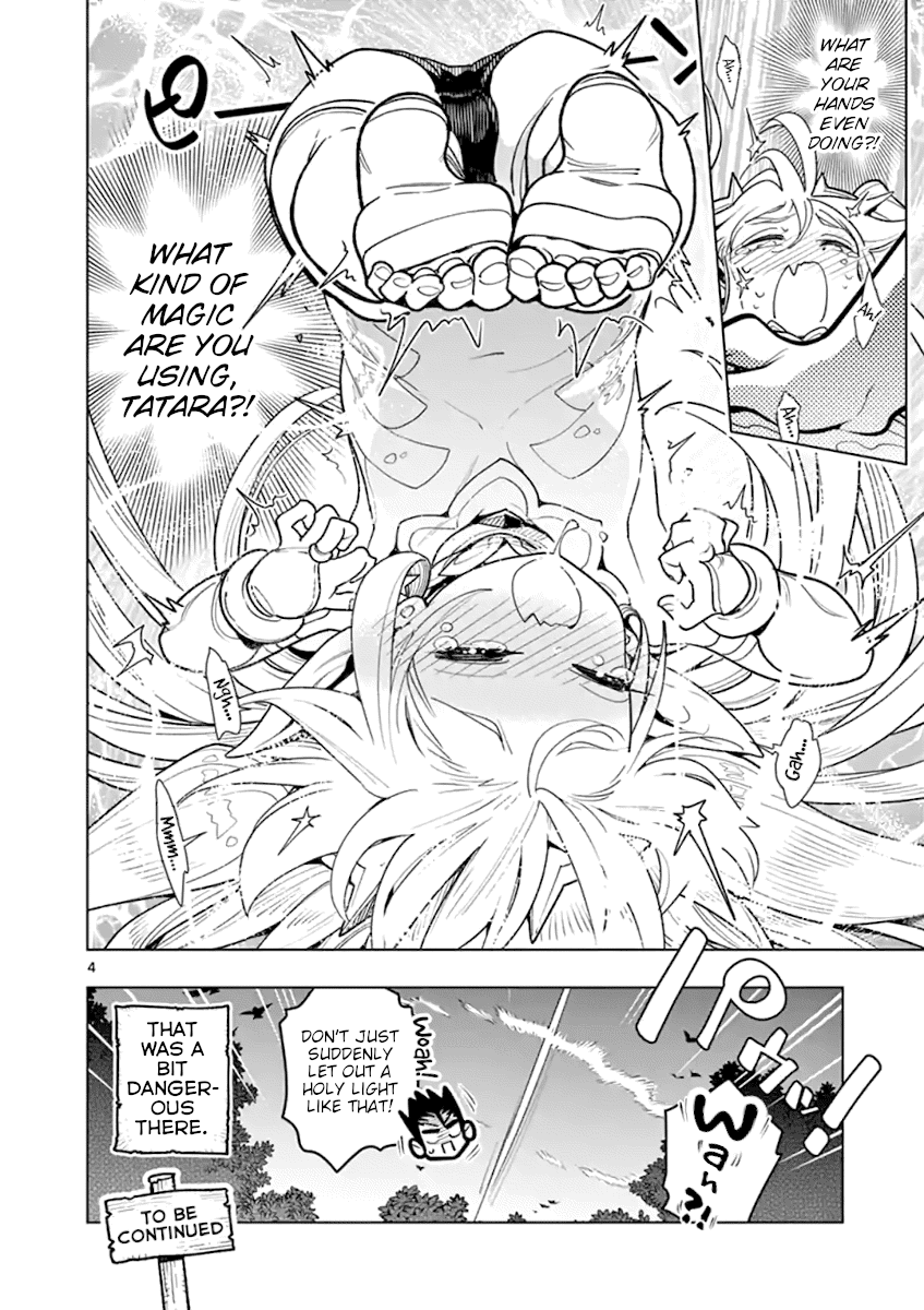 Nukenai Seiken-chan Chapter 46.5 page 4 - Chapter 46.5