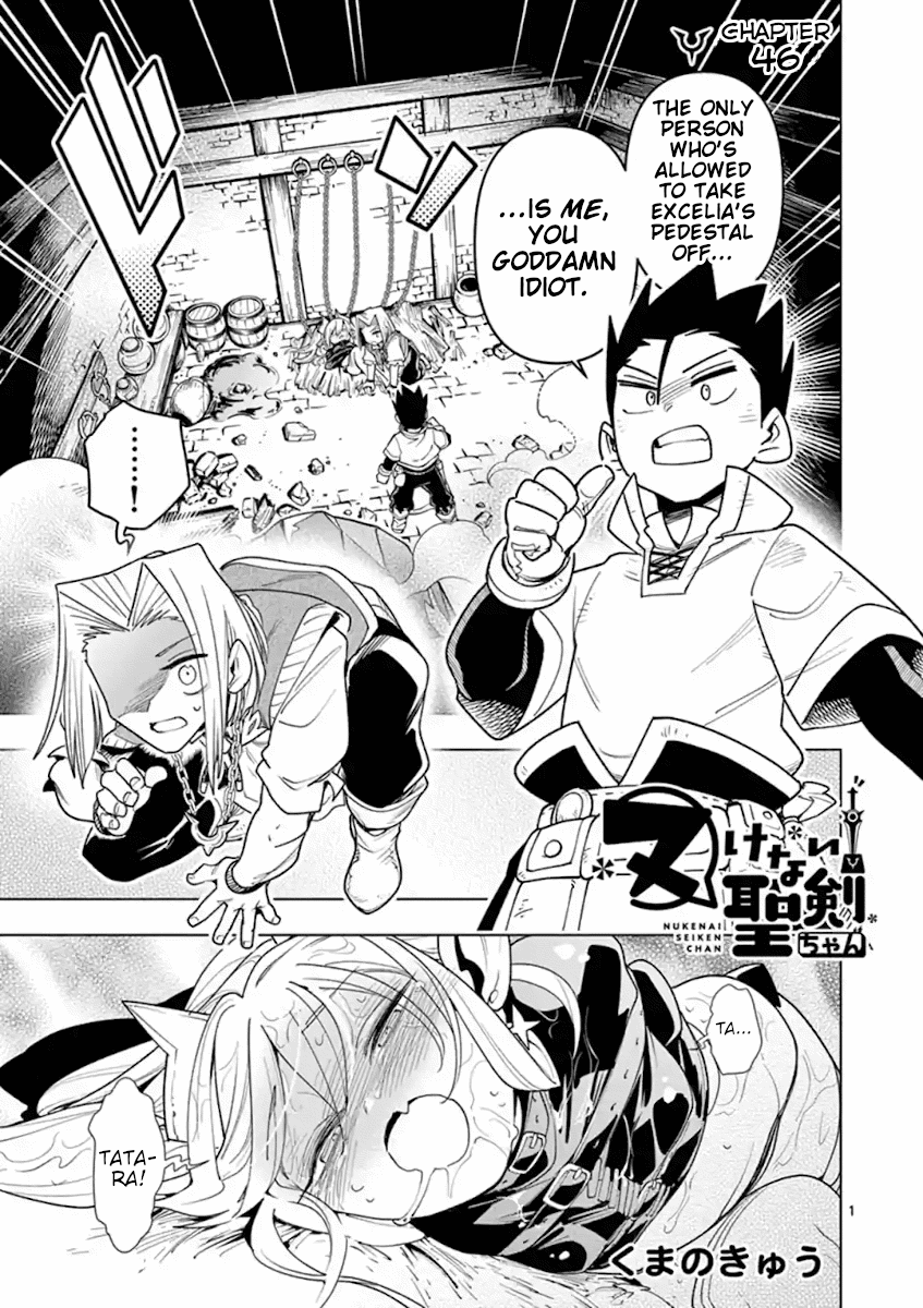 Nukenai Seiken-chan Chapter 46 page 1 - Chapter 46