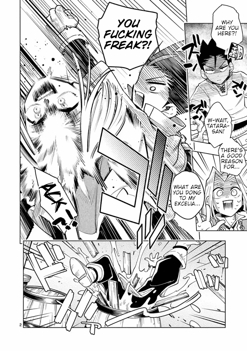 Nukenai Seiken-chan Chapter 46 page 2 - Chapter 46