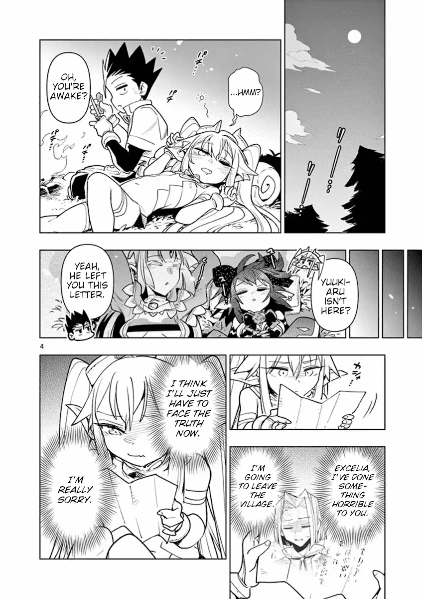 Nukenai Seiken-chan Chapter 46 page 4 - Chapter 46