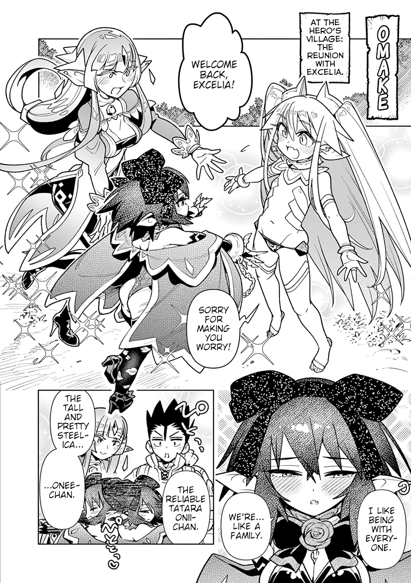 Nukenai Seiken-chan Chapter 47.5 page 1 - Chapter 47.5: Volume 4 Omake 4