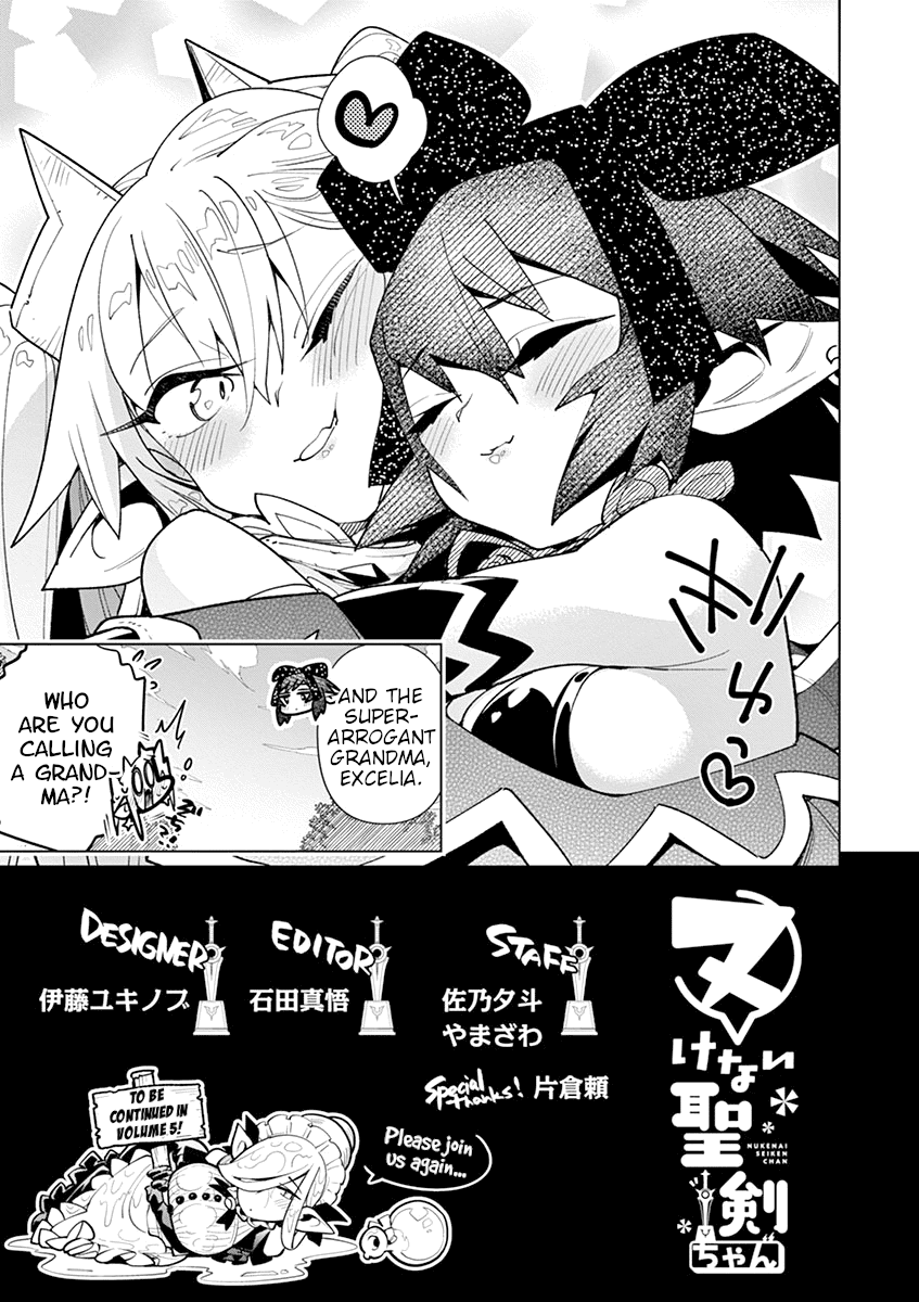 Nukenai Seiken-chan Chapter 47.5 page 2 - Chapter 47.5: Volume 4 Omake 4