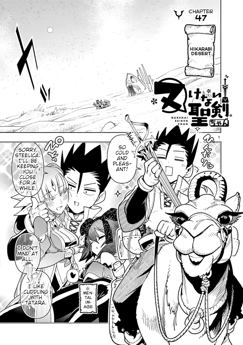 Nukenai Seiken-chan Chapter 47 page 2 - Chapter 47
