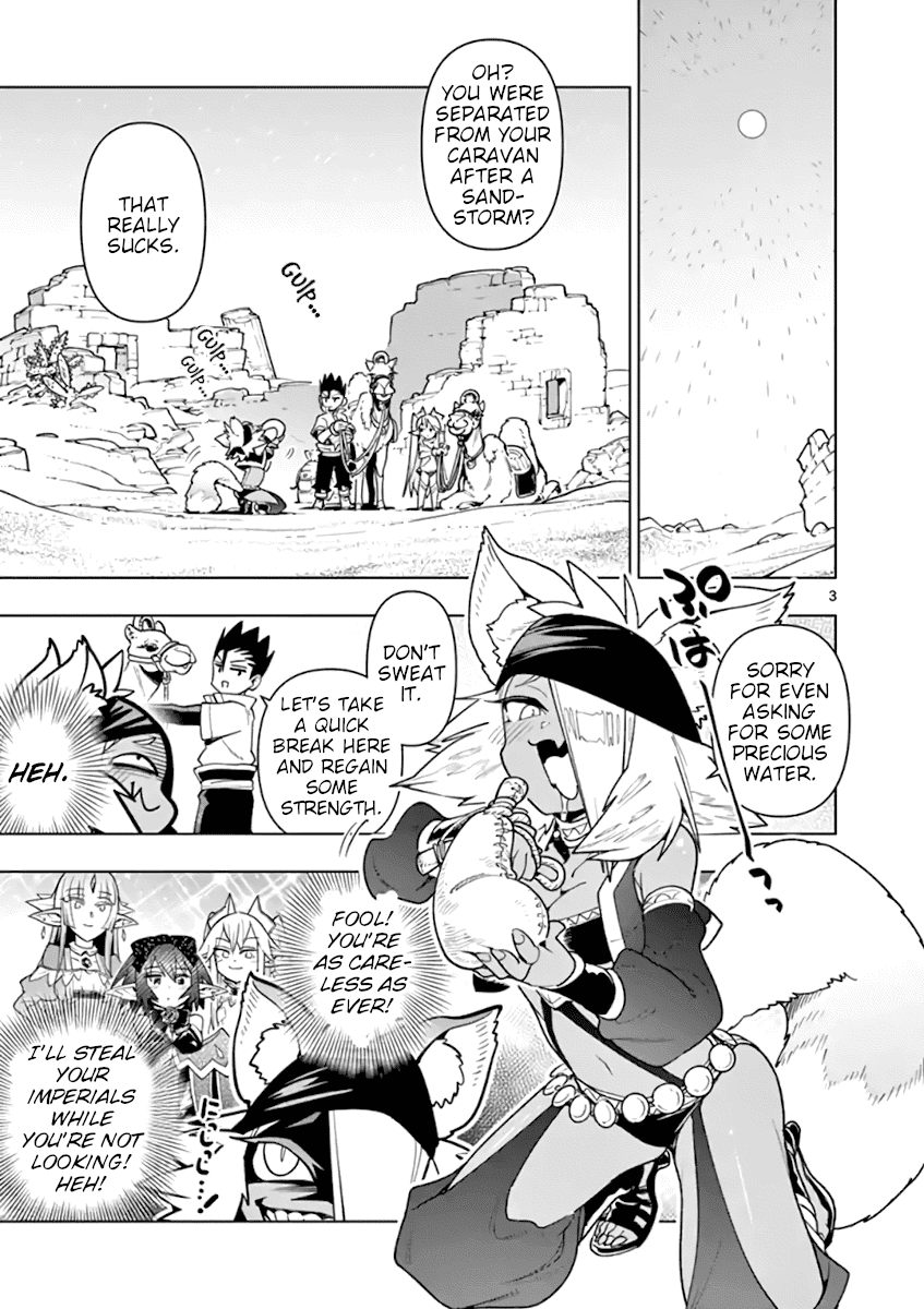 Nukenai Seiken-chan Chapter 47 page 4 - Chapter 47