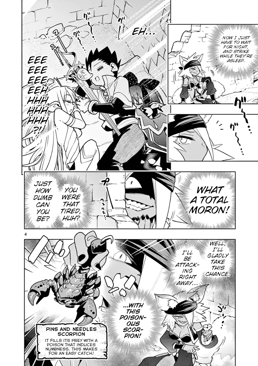 Nukenai Seiken-chan Chapter 47 page 5 - Chapter 47