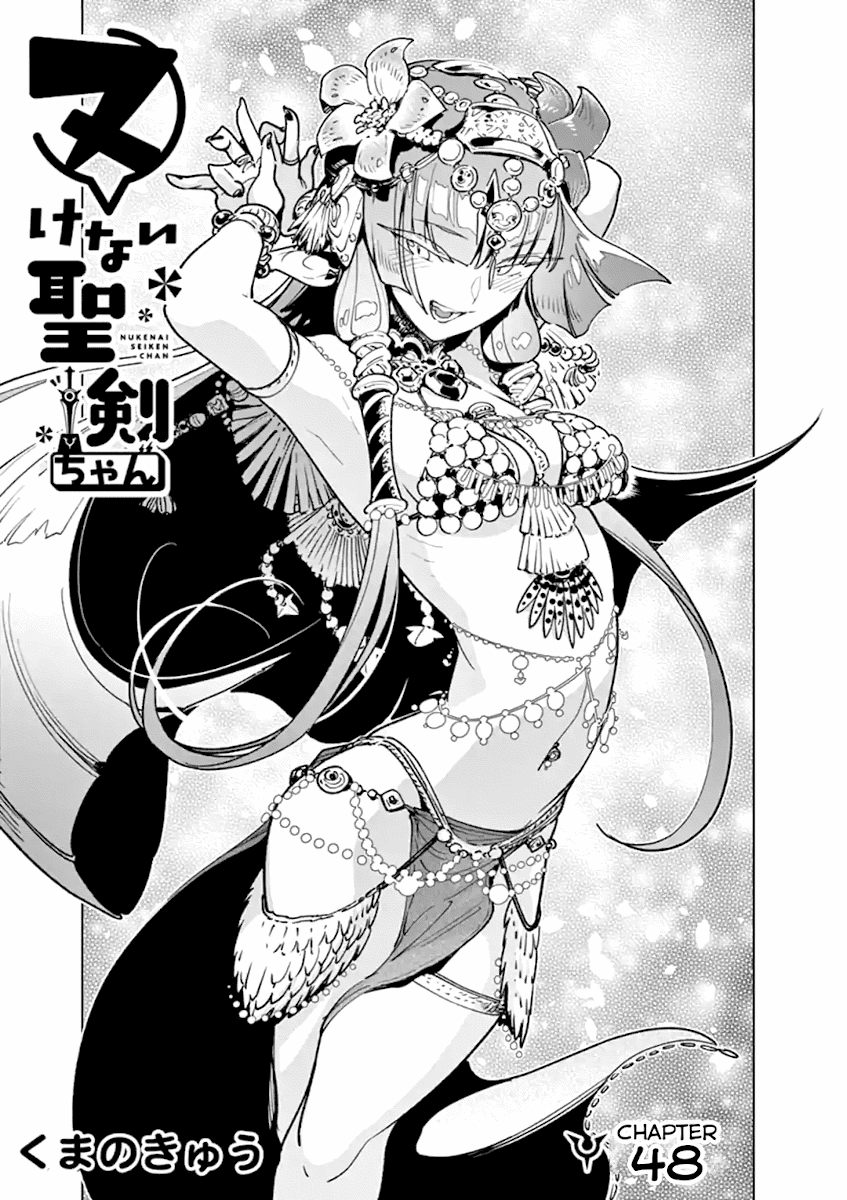Nukenai Seiken-chan Chapter 48 page 1 - Chapter 48