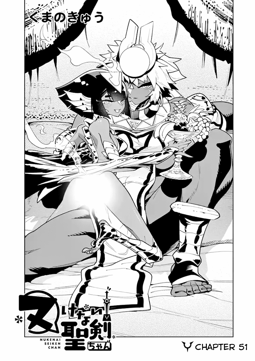Nukenai Seiken-chan Chapter 51 page 2 - Chapter 51