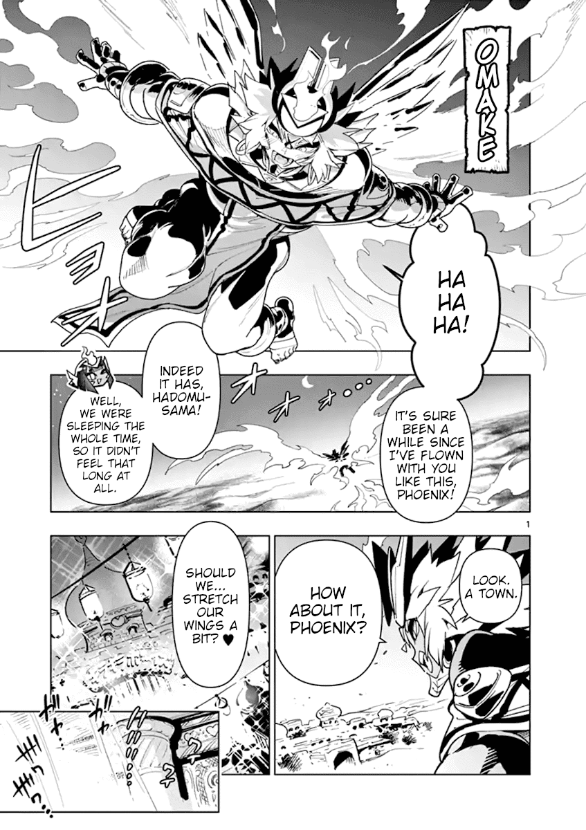 Nukenai Seiken-chan Chapter 52.5 page 1 - Chapter 52.5