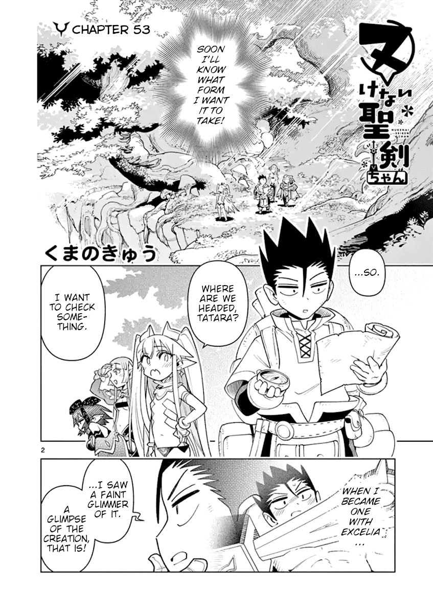 Nukenai Seiken-chan Chapter 53 page 2 - Chapter 53