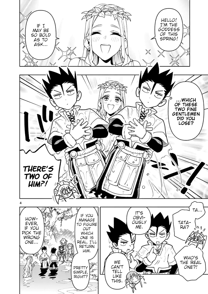 Nukenai Seiken-chan Chapter 53 page 4 - Chapter 53
