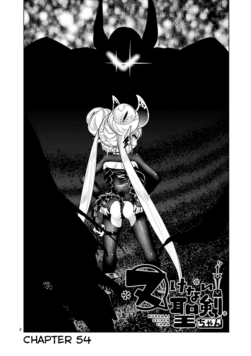 Nukenai Seiken-chan Chapter 54 page 2 - Chapter 54