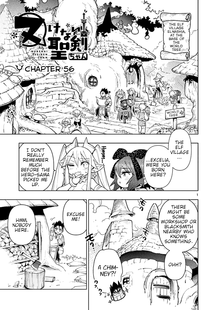 Nukenai Seiken-chan Chapter 56 page 1 - Chapter 56