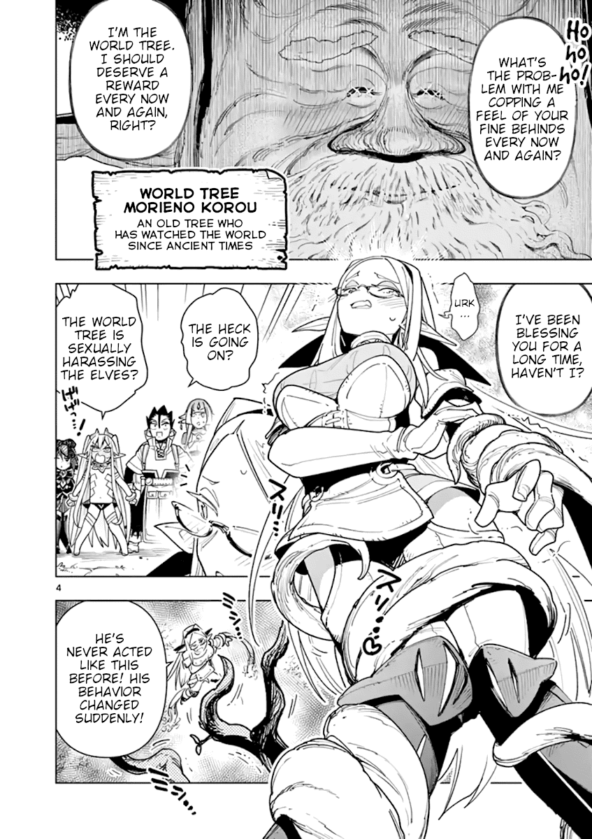 Nukenai Seiken-chan Chapter 56 page 4 - Chapter 56