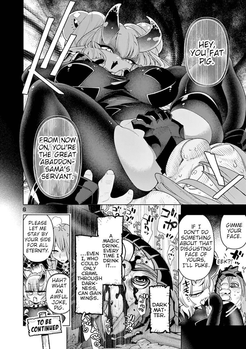 Nukenai Seiken-chan Chapter 57.5 page 2 - Chapter 57.5