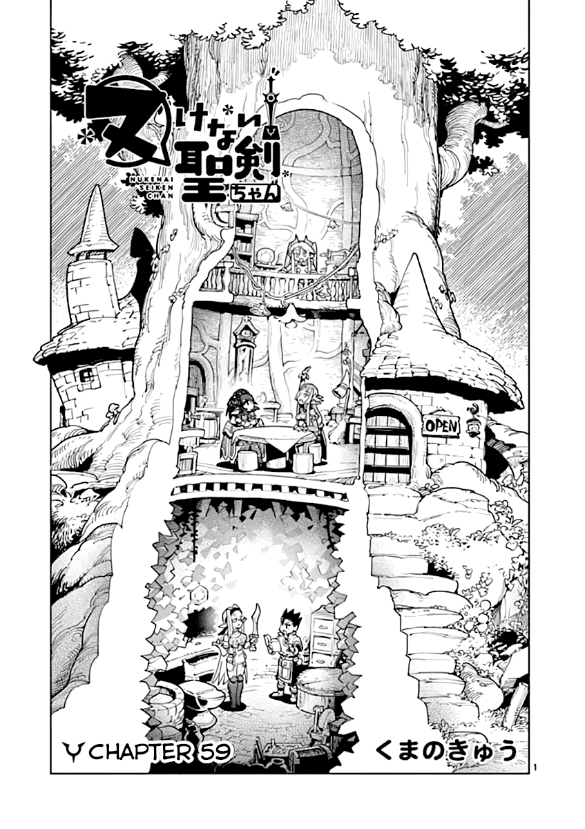 Nukenai Seiken-chan Chapter 59 page 1 - Chapter 59