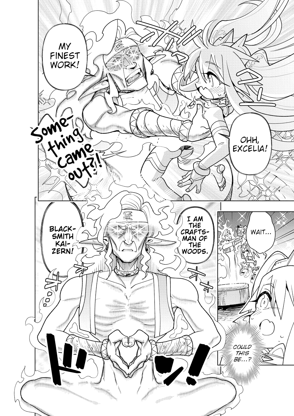 Nukenai Seiken-chan Chapter 59 page 4 - Chapter 59